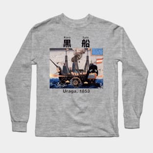 Kurofune (Black Ships): Uraga, 1853 Long Sleeve T-Shirt